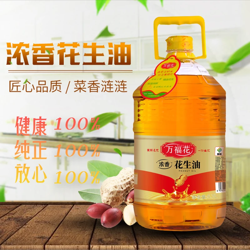 【万福花】炒胚小榨浓香花生油5.7L装