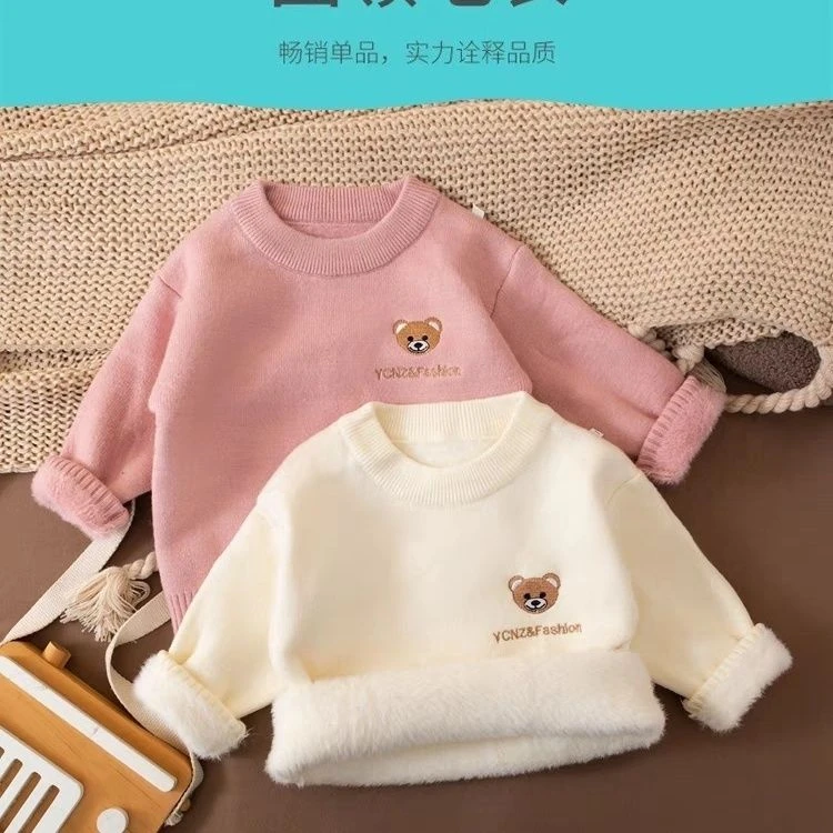 【沃玛】儿童毛衣加厚一体绒2023秋冬冬新款爆款洋气针织衫时尚圆