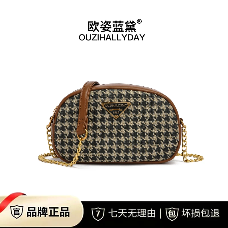 2024新款千鸟格经典春夏小包包时尚洋气女包百搭单肩斜挎气质包