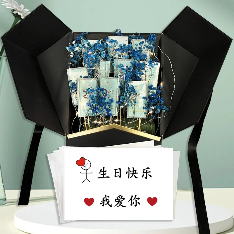 生日礼物送男友老公男朋友礼盒创意惊喜仪式感卡片表白礼盒烟礼盒