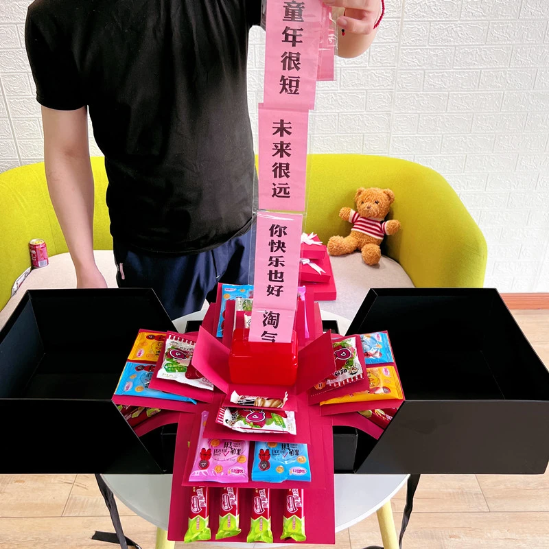 【生日礼物送男士】惊喜爆炸盒子仪式感diy礼物创意礼物儿童礼品