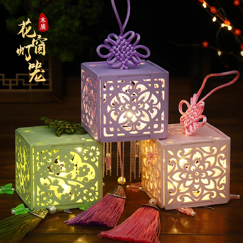 【中秋礼物】手工DIY自制创意设计中国风浪漫中式灯笼材料包送情侣