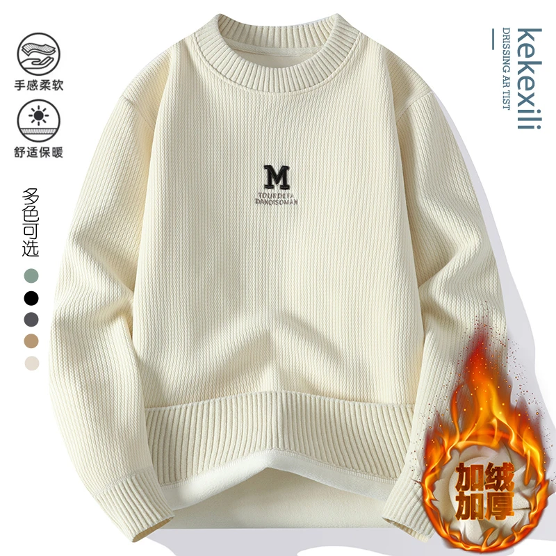 【高品质 卫衣】休闲打底衫柔软舒适秋冬男士宽松加绒长袖保暖圆领5