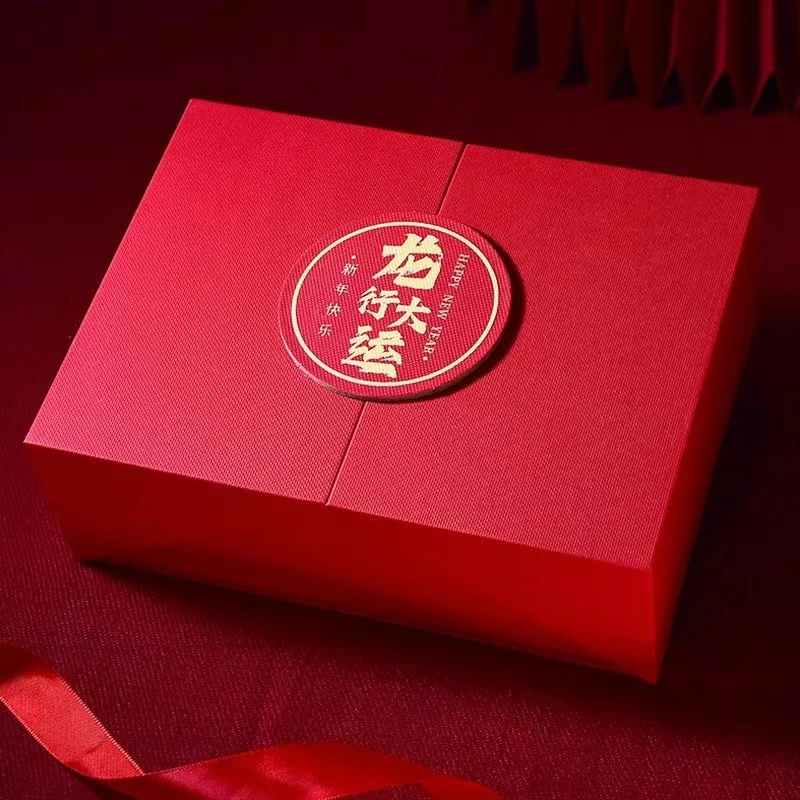 【龙行大运】粉丝专属礼盒包装