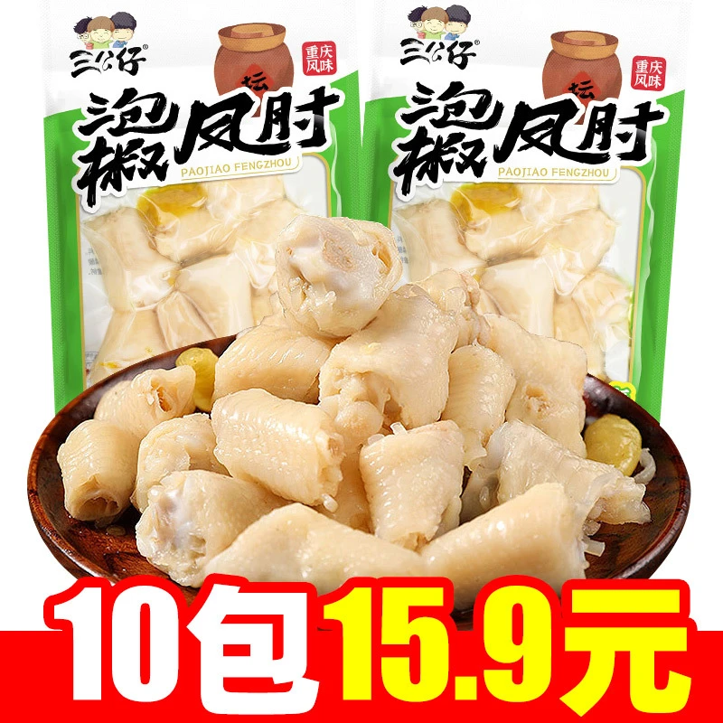 泡椒鸡肘70g袋装即食重庆风味鸡脆骨山椒鸡拐拐休闲零食小