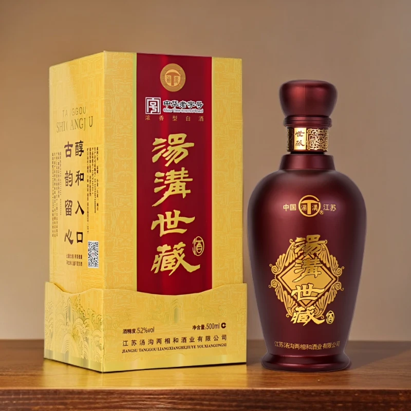 汤沟 汤沟世藏 汤沟两相和出品 优级纯粮52度500ml