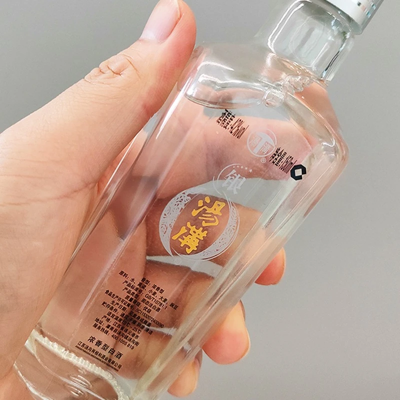 汤沟酒 银汤沟小酒 浓香型纯粮食白酒 收藏摆柜42度150ml*1瓶