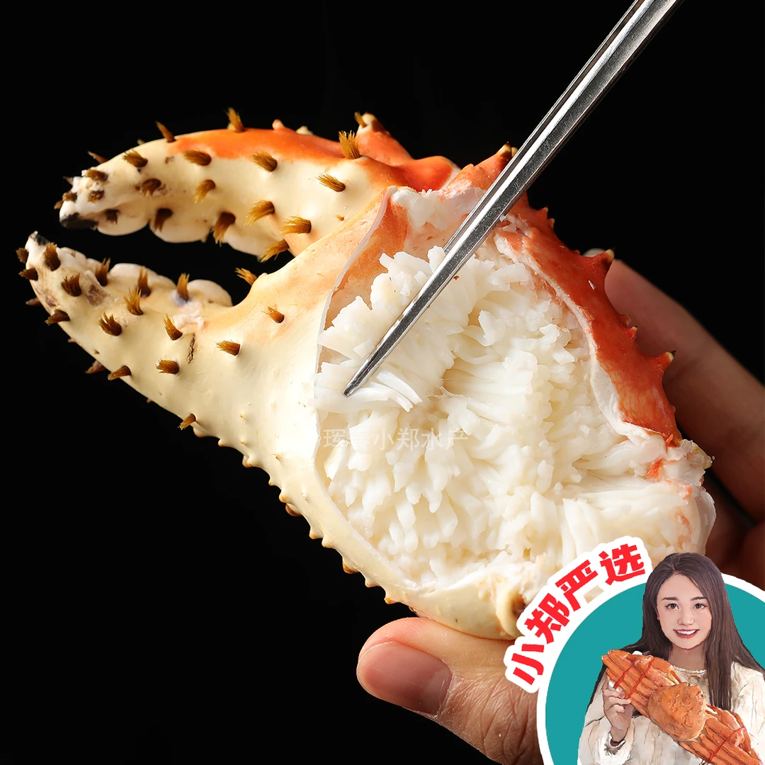 生冻俄罗斯帝王蟹腿肉 肉质鲜嫩肥美 顺丰发货