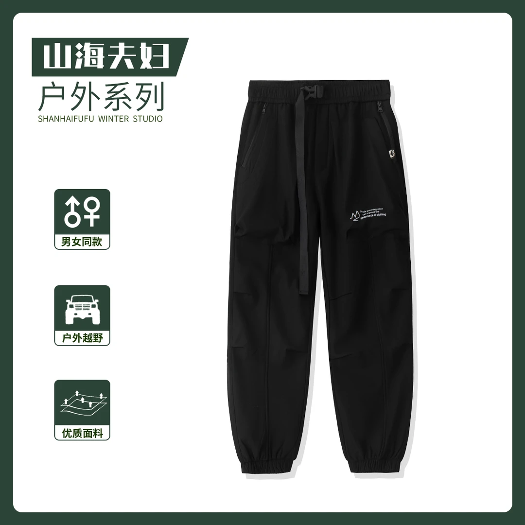 【三防工装伐木裤】运动潮流百搭加绒伐木裤-10212