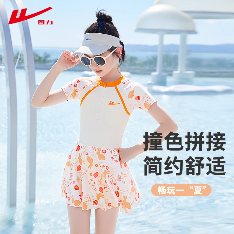 回力儿童泳衣女孩夏季连体中大童宝宝专业训练女童游泳衣34017