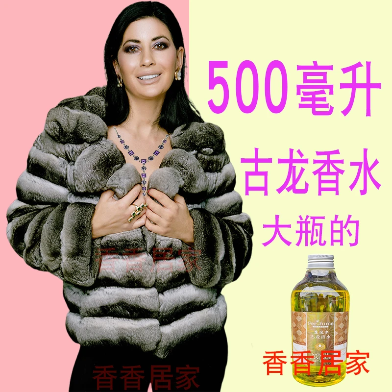 古龙香水500毫升居家大瓶持久酒店香水简易装