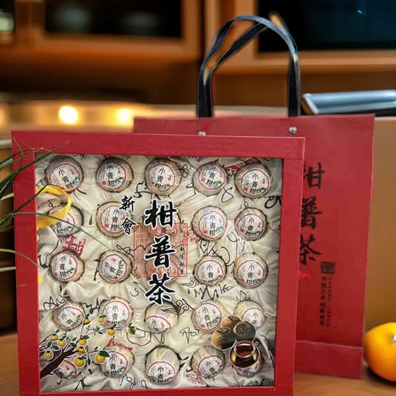 正宗新会小青柑普洱茶陈年陈皮普洱熟茶礼盒装浓郁