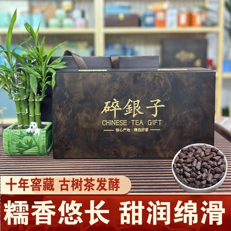 糯米香碎银子糯香茶化石普洱茶熟茶散茶茶叶礼盒装