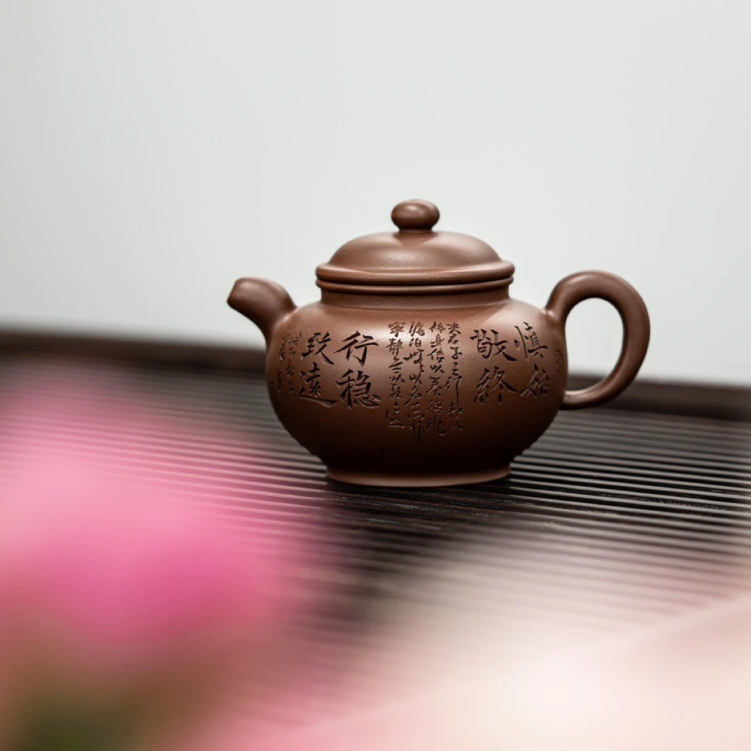 『致远掇只』精品玩器 原矿底槽清，170cc·内推7孔 掇只壶