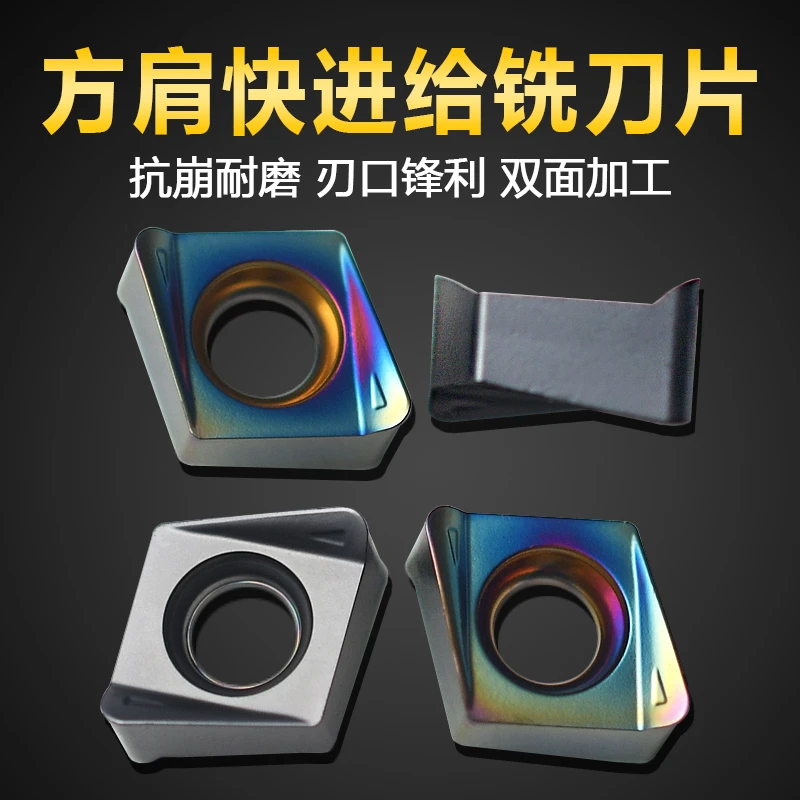 高质量4NKT060308刀粒 不锈钢双面铣刀锋利耐磨高效耐用