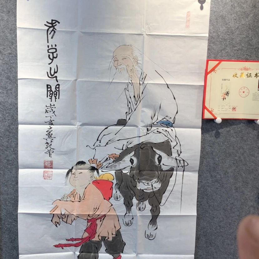 【闪购商品】1扇子