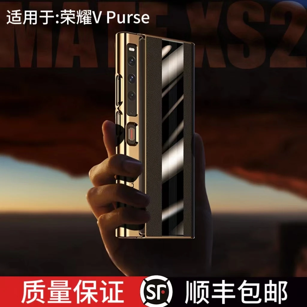 荣耀VPurse手机壳新款超薄电镀真皮vpurse跑车设计防摔支架保护套