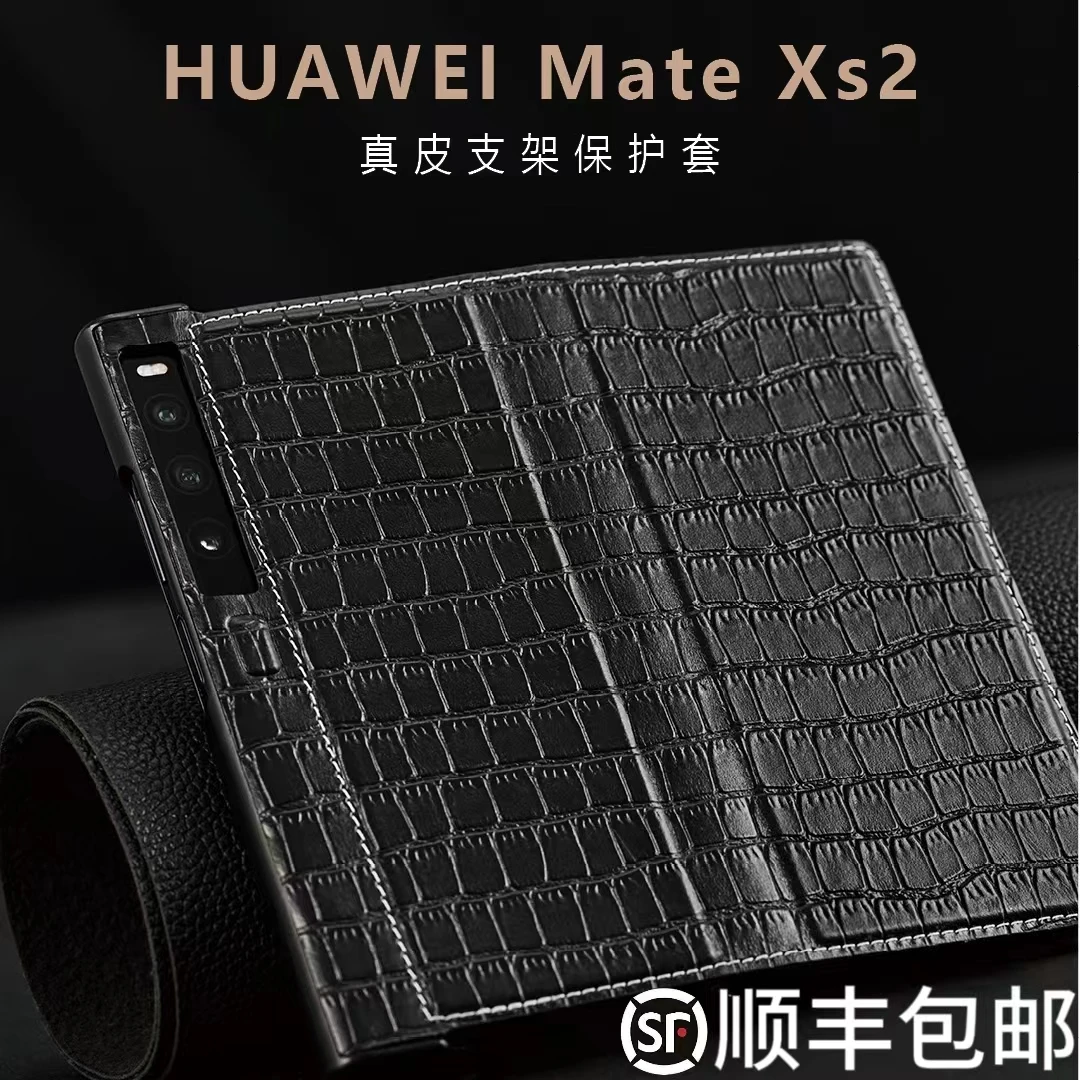 适用华为matexs2手机壳真皮商务鳄鱼纹防摔mateXS2磁吸翻盖保护套