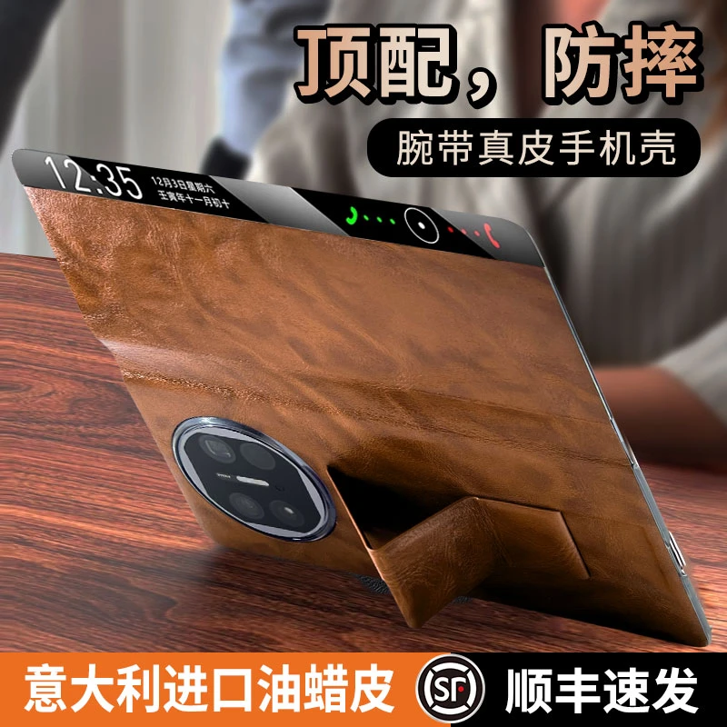 适用于华为matex5手机壳真皮商务腕带支架X3复古翻盖式防摔保护套