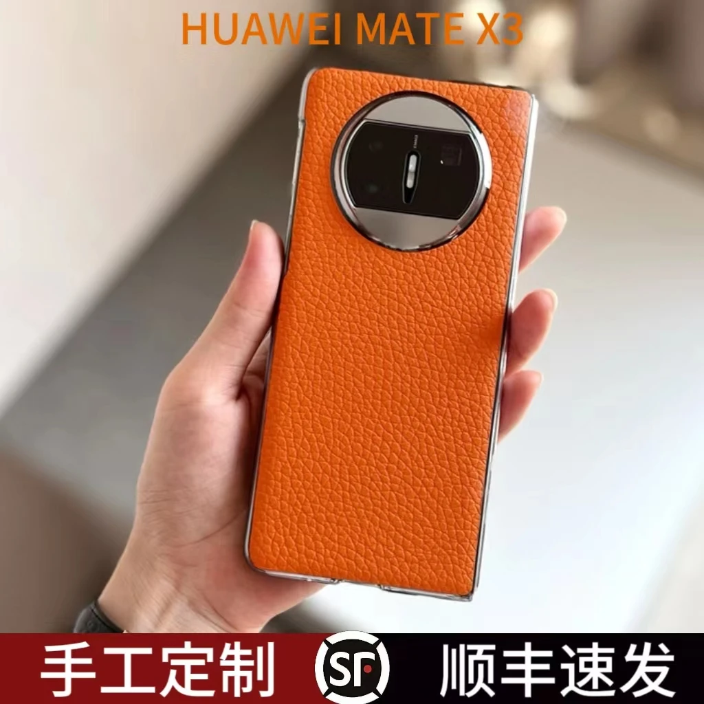 华为matex3手机壳新款真皮商务超薄X5典藏版手工定制折叠屏手机壳