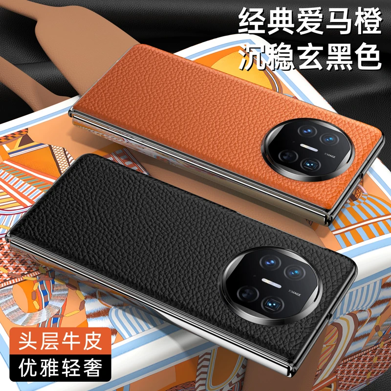 适用华为matex5手机壳真皮高档新款高级感X6爱马仕纹X3防摔保护套