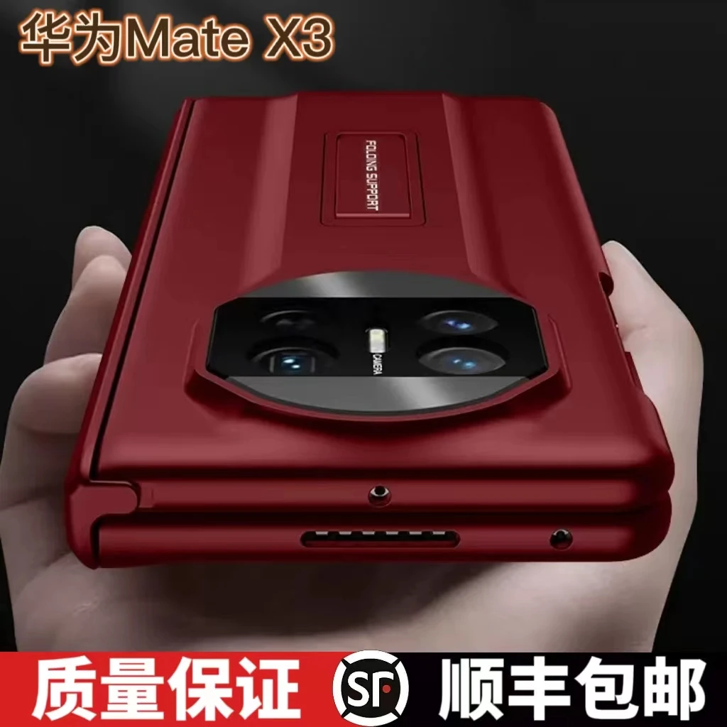 华为matex3手机壳新款高级感全包超跑mateX3防摔防窥折叠屏保护套