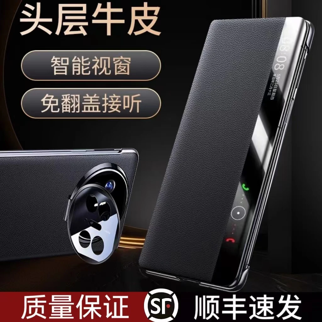 华为matex5真皮折叠手机壳新款隐形全包matex3防摔磁吸高档保护壳