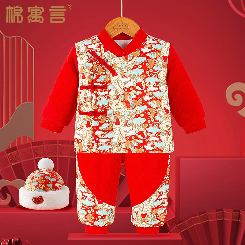 儿童拜年服中国风唐装汉服秋冬加厚棉衣洋气宝宝周岁礼服过年套装