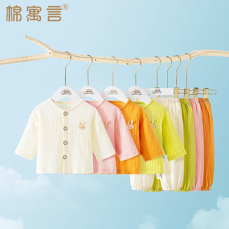 婴儿纯棉纱布防晒套装夏季宝宝长袖开衫长裤小童空调服防蚊睡衣