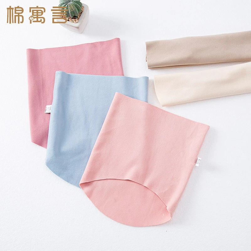 德绒无骨婴儿肚围护肚脐防着凉神器春秋冬季宝宝半背肚兜裹肚腹围