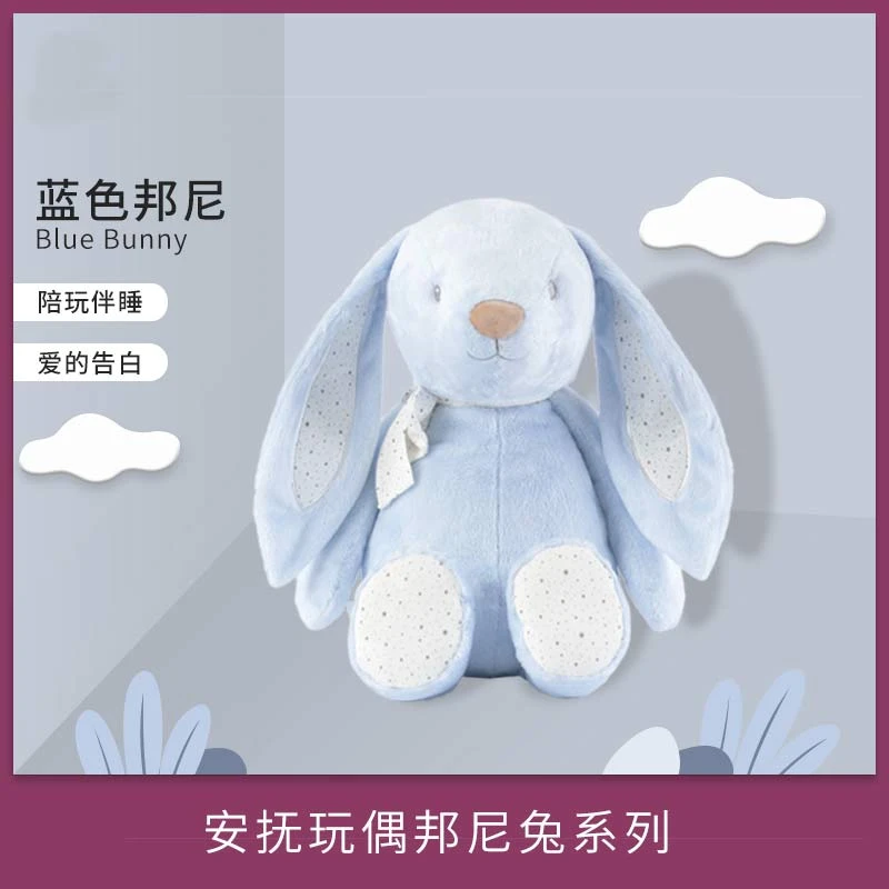 【52cm】邦尼兔毛绒玩具长耳兔子玩偶风垂耳兔