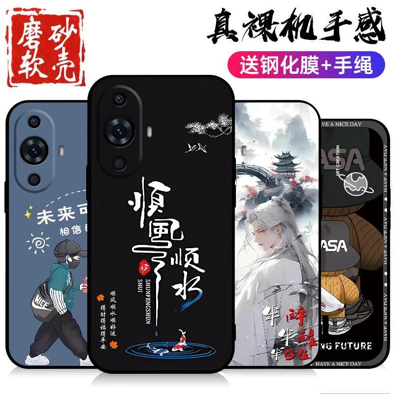 华为nova11pro手机壳GOA-AL80软壳保护套防摔耐脏全包边简约新款