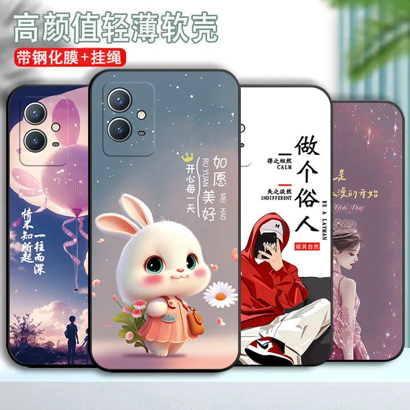vivoY33s手机壳V2166A手机套潮男女全包边耐脏硅胶软壳简约防摔壳