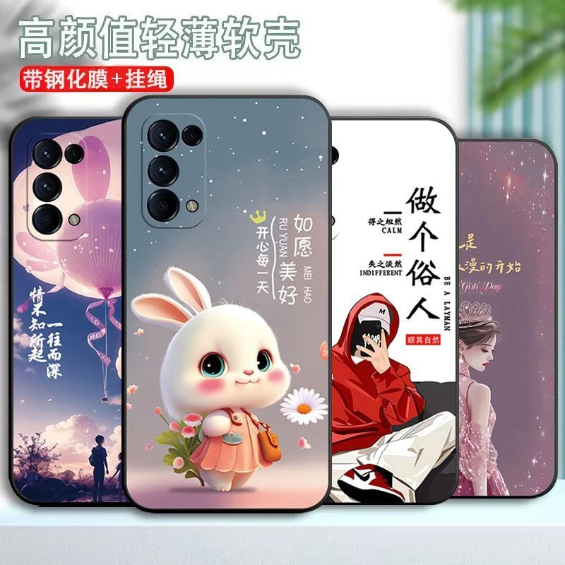 OPPOReno5手机壳PEGM00硅胶软壳个性全包边磨砂防摔耐脏创意ins风