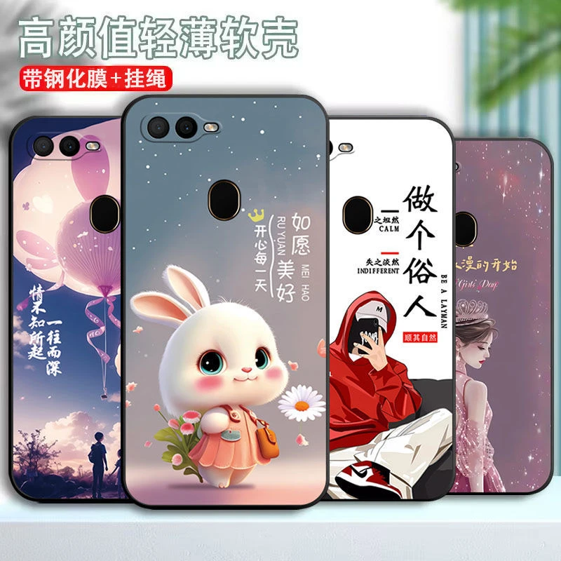 OPPOA7x手机壳PBBM00硅胶软壳磨砂新款ins风全包边卡通创意个性男