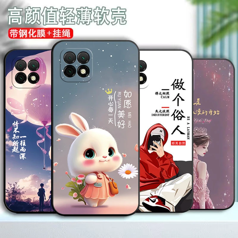 华为畅享20手机壳WKG-AN00硅胶软壳全包式网红男女保护套耐脏防摔