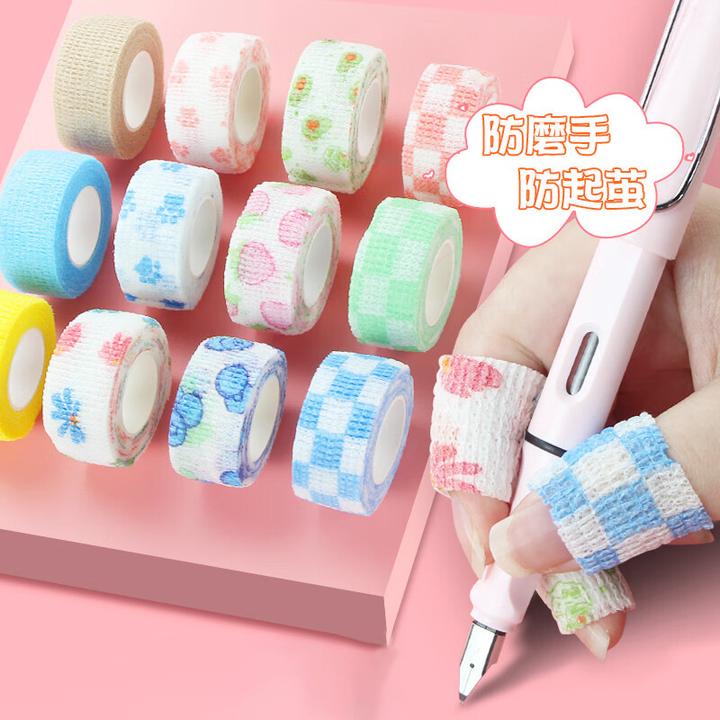 学生写字护指手指绷带胶带防磨防茧老茧可爱弹性绷带美甲保护指套