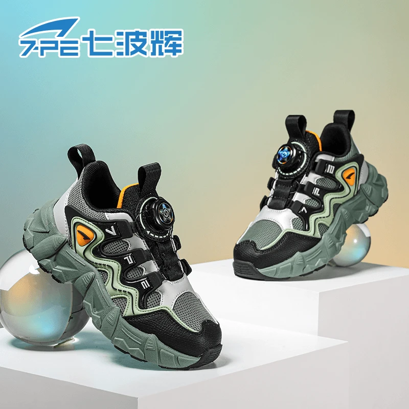 七波辉儿童秋季休闲篮球鞋中大童网面透气舒适减震跑步运动鞋子