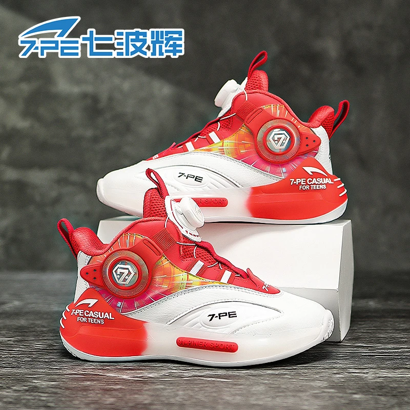 七波辉男童休闲运动鞋儿童新款中大童皮面青少年旋转纽扣篮球鞋