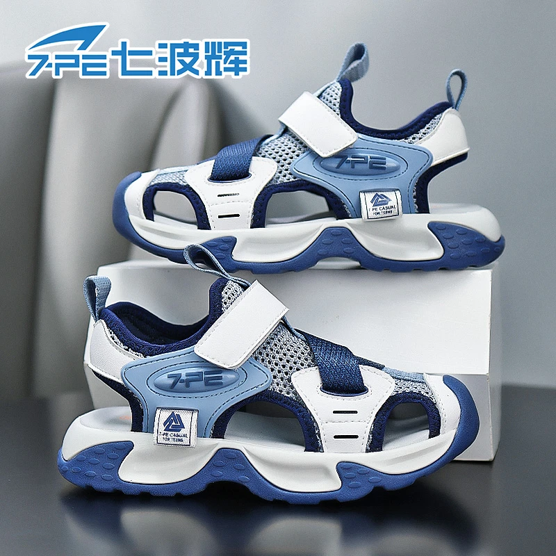 七波辉男童包头凉鞋2025夏季新款中大童镂空框子鞋儿童轻便软底鞋