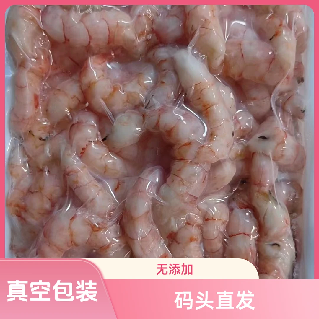 开渔季节【红头虾虾仁】台湾海峡祥芝渔港顺丰直发