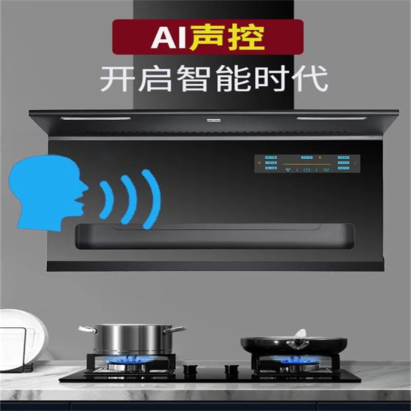 睿喜好太太智能声控油烟机800宽超薄7字型顶侧双吸抽油烟机大吸力