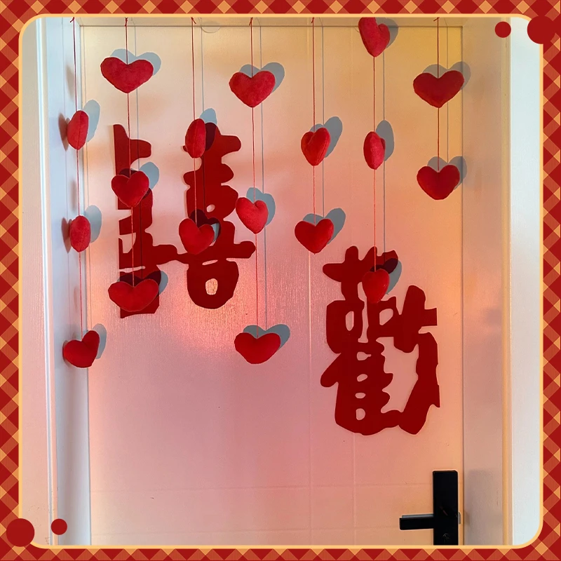 婚庆门帘爱心节日可爱高颜值门帘装饰爆款小红书公主房儿童房挂帘