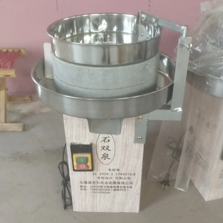 家用电动石磨面粉机豆浆机肠粉机干湿两用款