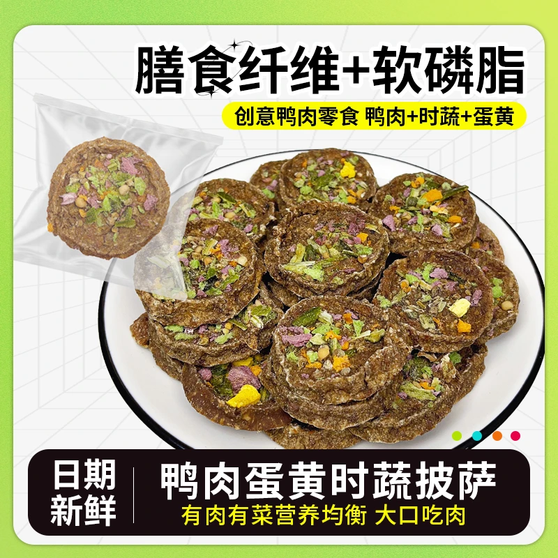 真空包装随机零食1包