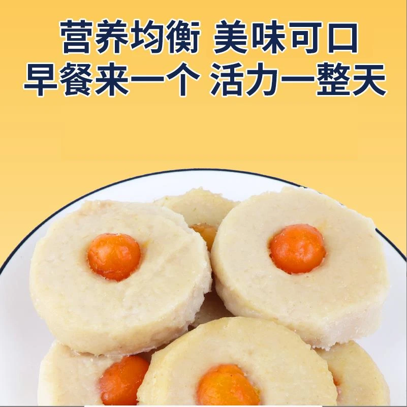 早餐蛋饼2个