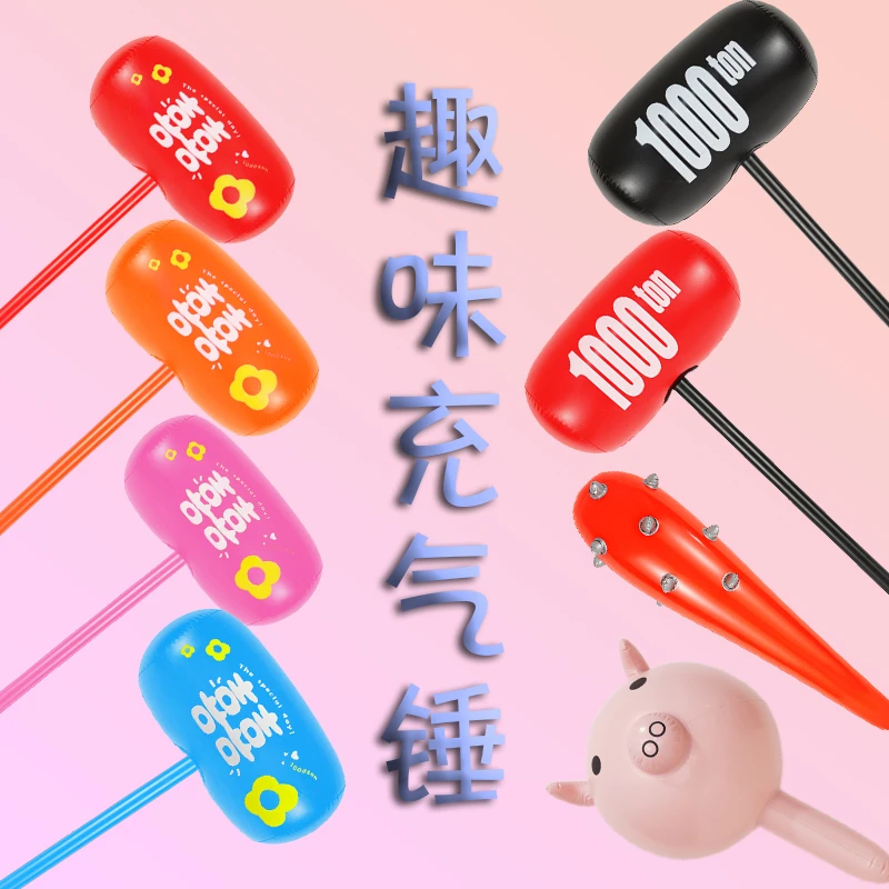 充气锤子玩具超大喜字锤敲打大号千吨锤气球卡通捶结婚塑料狼牙棒