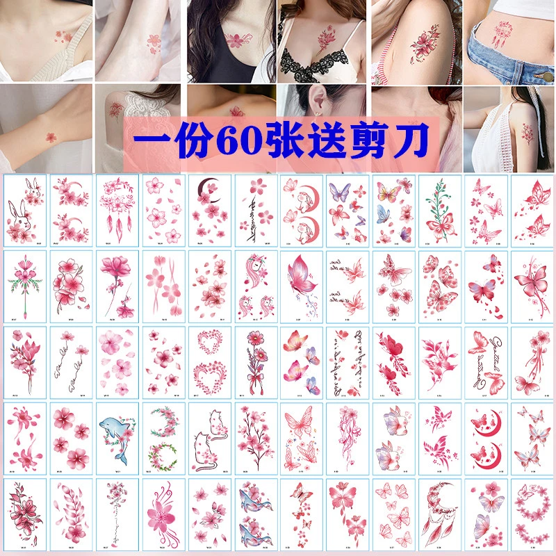 ins风纹身贴女防水持久仿真可爱彩色樱花图案锁骨网红贴纸彼岸花