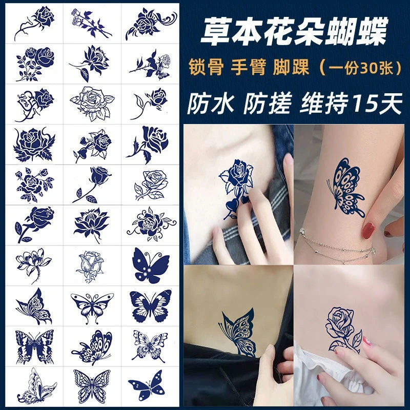 30张防水纹身贴女仿真性感胸部花朵蝴蝶小清新草本果汁不反光贴纸