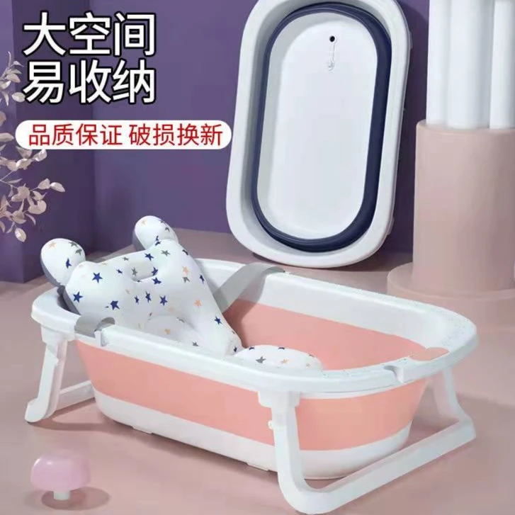 新生儿洗澡盆浴盆宝宝可折叠坐躺大号家用品浴桶女孩婴儿童0-6岁